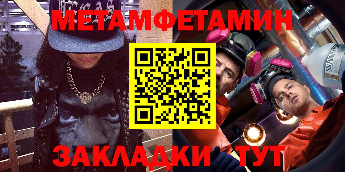 Amphetamine VHQ Дагестанские Огни
