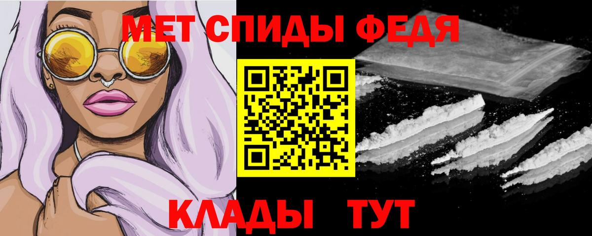 Amphetamine Premium  Вход с VPN  Дагестанские Огни 