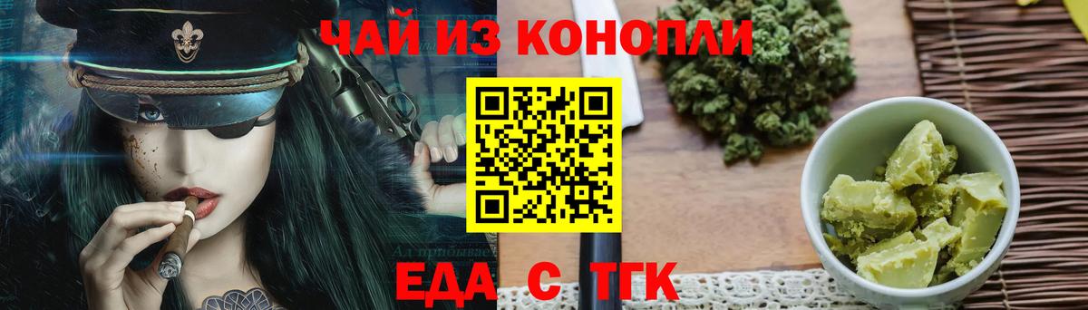 Дагестанские Огни  Canna-Cookies конопля  Вход с VPN 