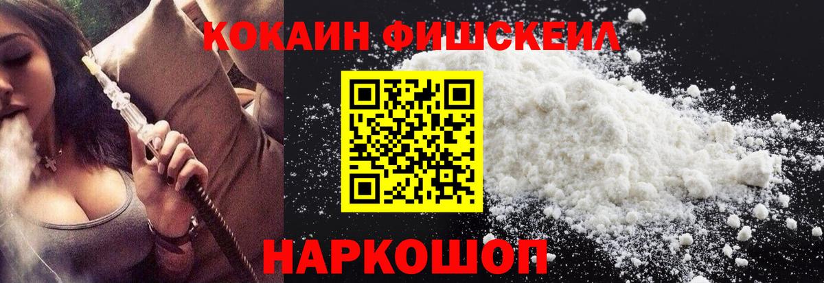 COCAIN Перу Дагестанские Огни