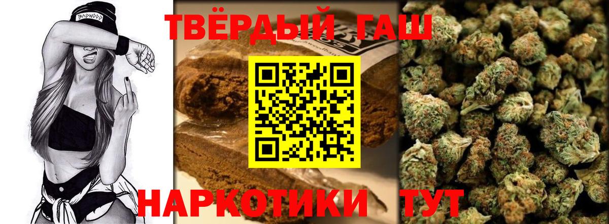 ГАШИШ убойный Дагестанские Огни