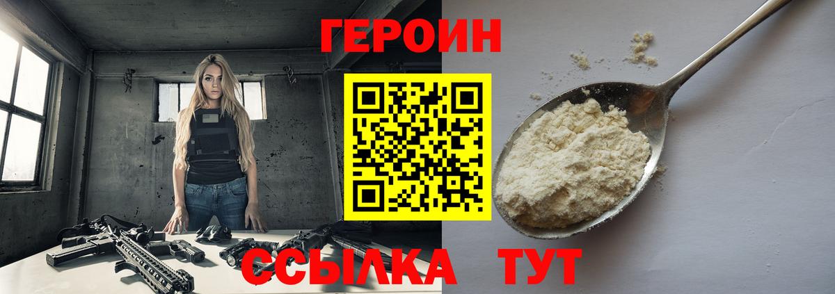 Дагестанские Огни  Героин герыч  Вход с VPN 