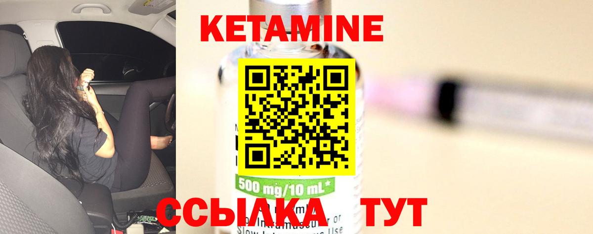 Дагестанские Огни  КЕТАМИН ketamine  Вход с VPN  КЕТАМИН ketamine 