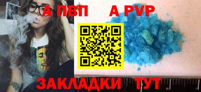 бутик Кандалакша