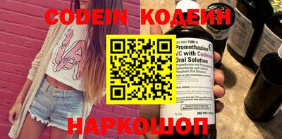 трава Камышлов