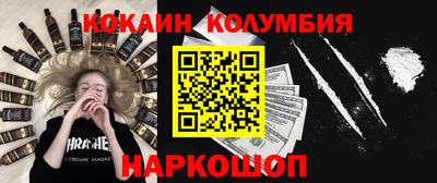 бутик Кандалакша