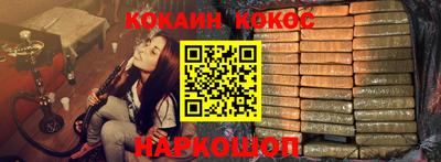 дистиллят марихуана Канаш