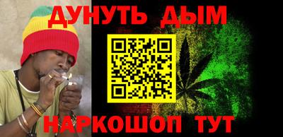 бутик Кандалакша
