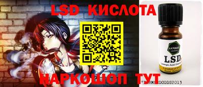 трава Камышлов
