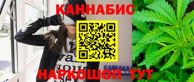 дистиллят марихуана Канаш