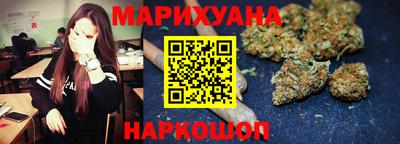 дистиллят марихуана Канаш