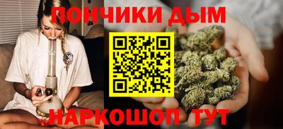 бутик Кандалакша