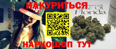 дистиллят марихуана Канаш