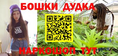 бутик Кандалакша