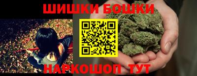 бутик Кандалакша