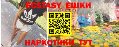 бутик Кандалакша