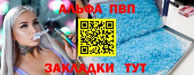 дистиллят марихуана Канаш