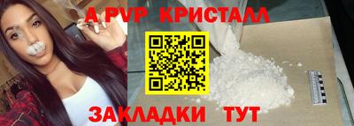 бутик Кандалакша