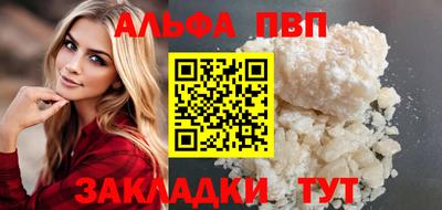 бутик Кандалакша