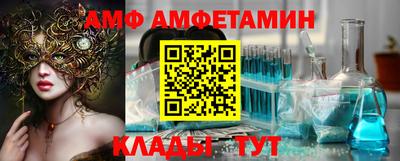 бутик Кандалакша