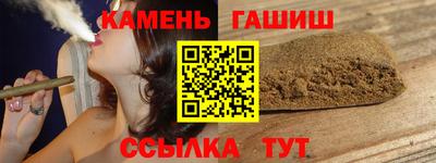 бутик Кандалакша