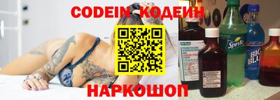 бутик Кандалакша
