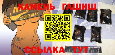 дистиллят марихуана Канаш