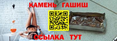 трава Камышлов