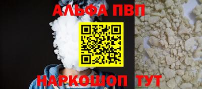 дистиллят марихуана Канаш