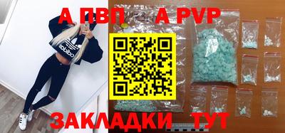 дистиллят марихуана Канаш