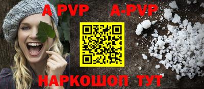 бутик Кандалакша