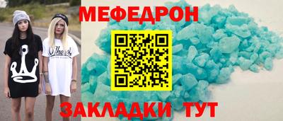 трава Камышлов