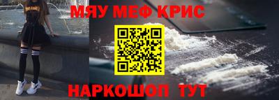 бутик Кандалакша