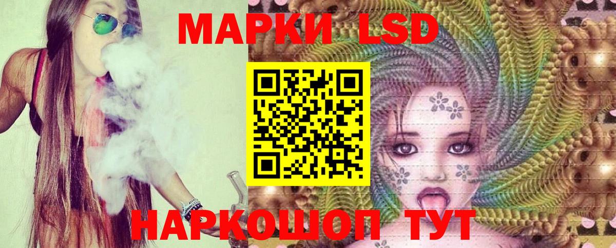 Лсд 25 экстази кислота Дагестанские Огни