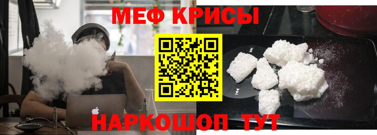 Дагестанские Огни  Меф  МЯУ-МЯУ  Вход с VPN  Меф mephedrone  МЕФ мука 