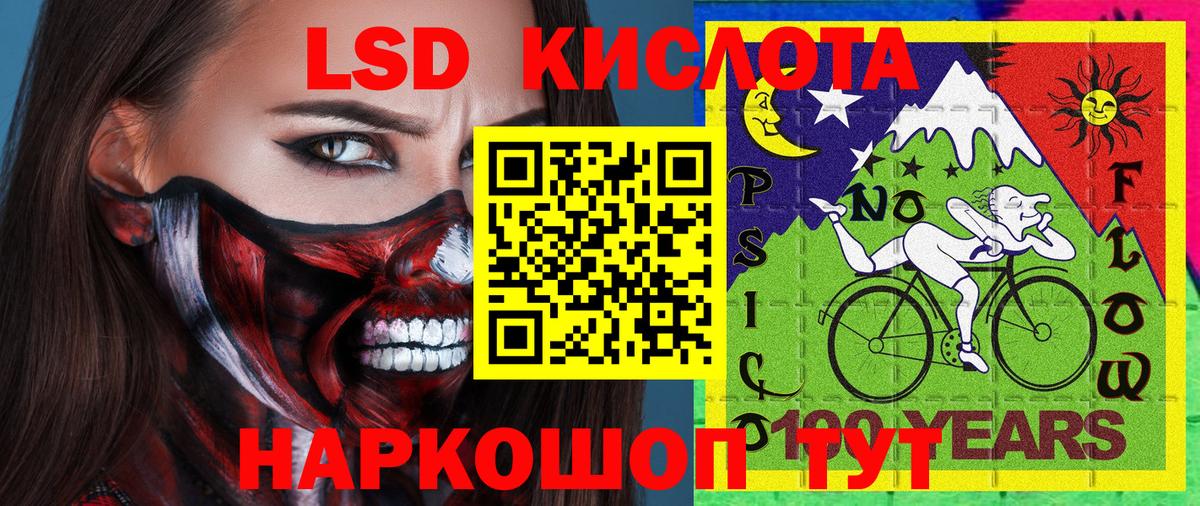 Дагестанские Огни  Наркотические марки 1500мкг  Марки 25I-NBOMe  Вход с VPN  Наркотические марки 1500мкг 