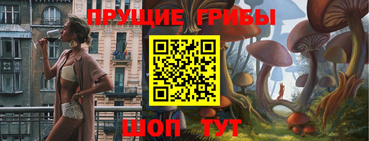 Галлюциногенные грибы ЛСД Дагестанские Огни