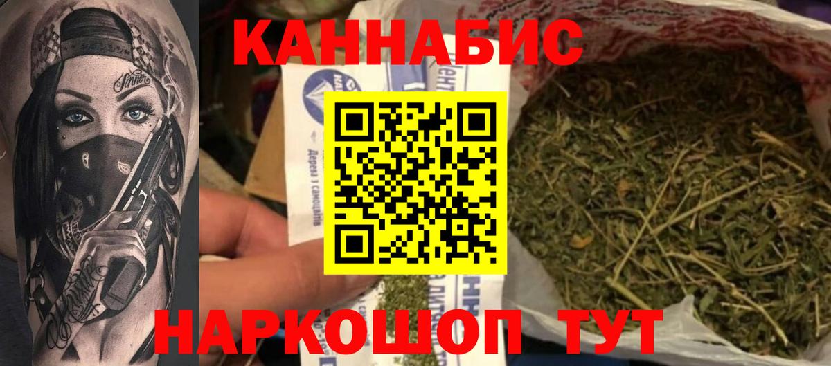 Конопля White Widow  Бошки Шишки конопля  Бошки Шишки Amnesia  Вход с VPN  Дагестанские Огни 